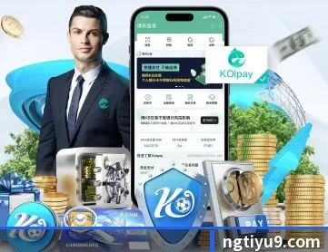 NG体育 APP 深度功能