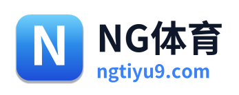 NG体育